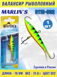 Балансир рыболовный для зимней рыбалки Marlin's 9118-002