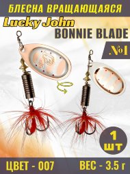 Блесна вращающаяся Lucky John BB01-007