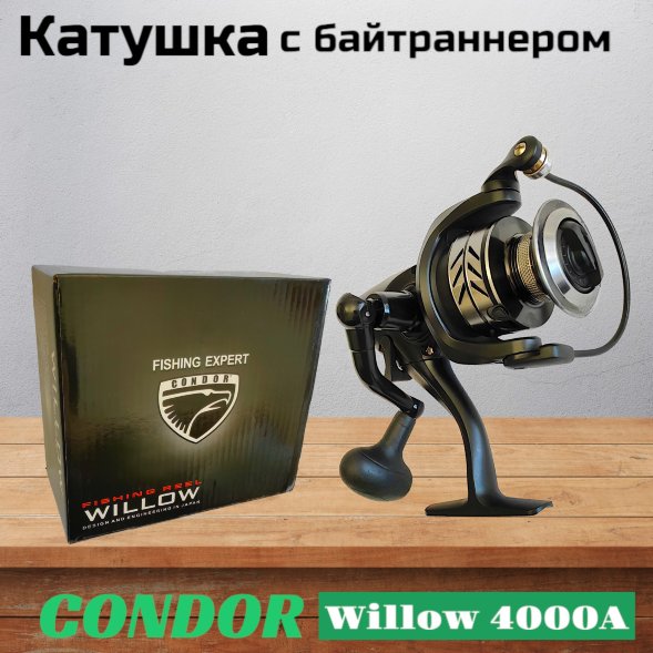 Катушка Condor Willow 4000A, 4 подшипн., байтранер запасная шпуля