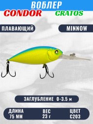 Воблер CONDOR CRATOS  размер 75 мм вес 23,0 гр заглубление 0 - 3,5 м цвет C203
