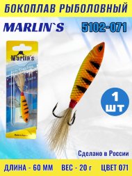 Бокоплав Marlin&#039;s 5102-071