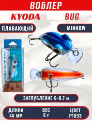 Воблер KYODA Bug Minnow-48F, длина 4,8 см, вес 6,0 гр, цвет P1893, заглубление 0-0,7 м