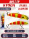Воблер KYODA SHARK MINNOW-125F 12,5 см 27.0 гр цвет P759, заглубление 0,5-1,0м.