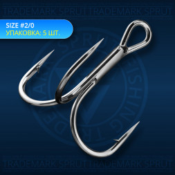 Крючок-тройник SPRUT Hara ST-36BC №2/0 5шт