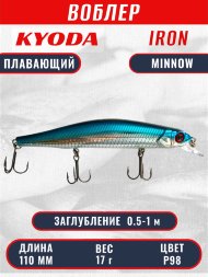 Воблер KYODA IRON MINNOW-110SP, длина 11,0 см, вес 17.0 гр цвет P98, заглубление 0,5-1,0м.