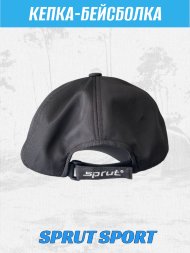 Кепка SPRUT Sport Sky Black/Blue
