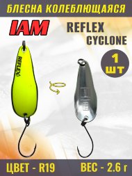 Блесна IAM REFLEX 2.6g CYCLONE цв. R19