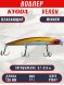 Воблер KYODA VERON MINNOW-120F длина 120 мм вес 17 гр цвет P1647 заглубление 0.1-0.6 м