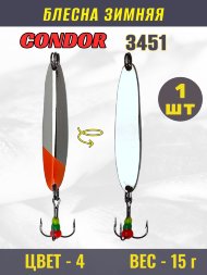 Блесна зимняя 3451, вес 15 гр цвет 4#