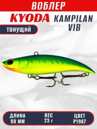 Воблер KYODA KAMPILAN VIB, размер 90 мм, вес 23 гр, тонущий, цвет P1987