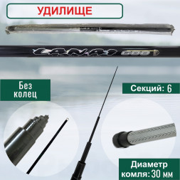 Удилище Condor Lanai без колец, длина 6 м, тест 5-20 гр