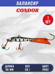 Балансир рыболовный для зимней рыбалки Condor 3211, гр 50, цвет 902