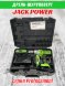Дрель-шуруповёрт JACK POWER 4 Ah Li-Ion, 130 Н*м, 20V, серия Professional, кейс, 2 аккумулятора, зар