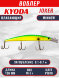 Воблер KYODA Joker Minnow-130F длина 13,0 см вес 16,5 гр цвет P1879 заглубление 0,1-0,7 м