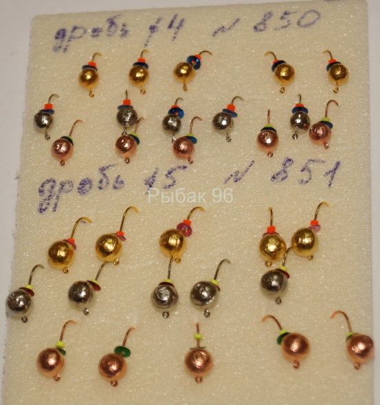 Мормышка вольфрамовая Дробь 5 гальваника Серебро 851